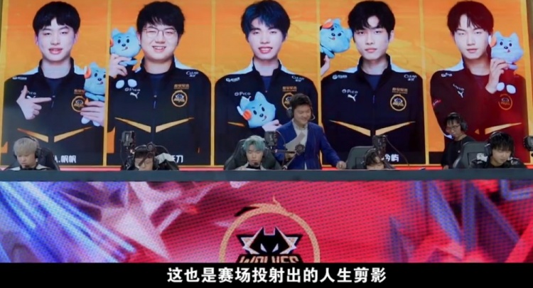 首发阵容包