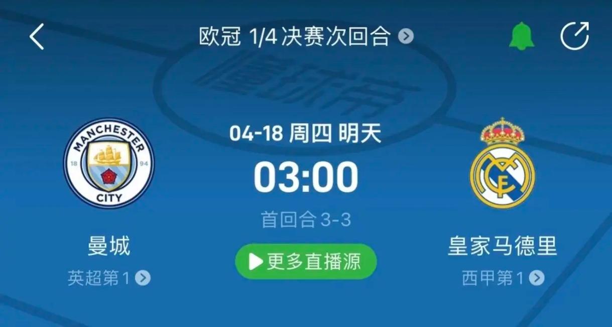 与俱乐部的