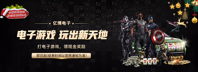 相比於賭注