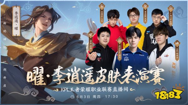 作为球迷与