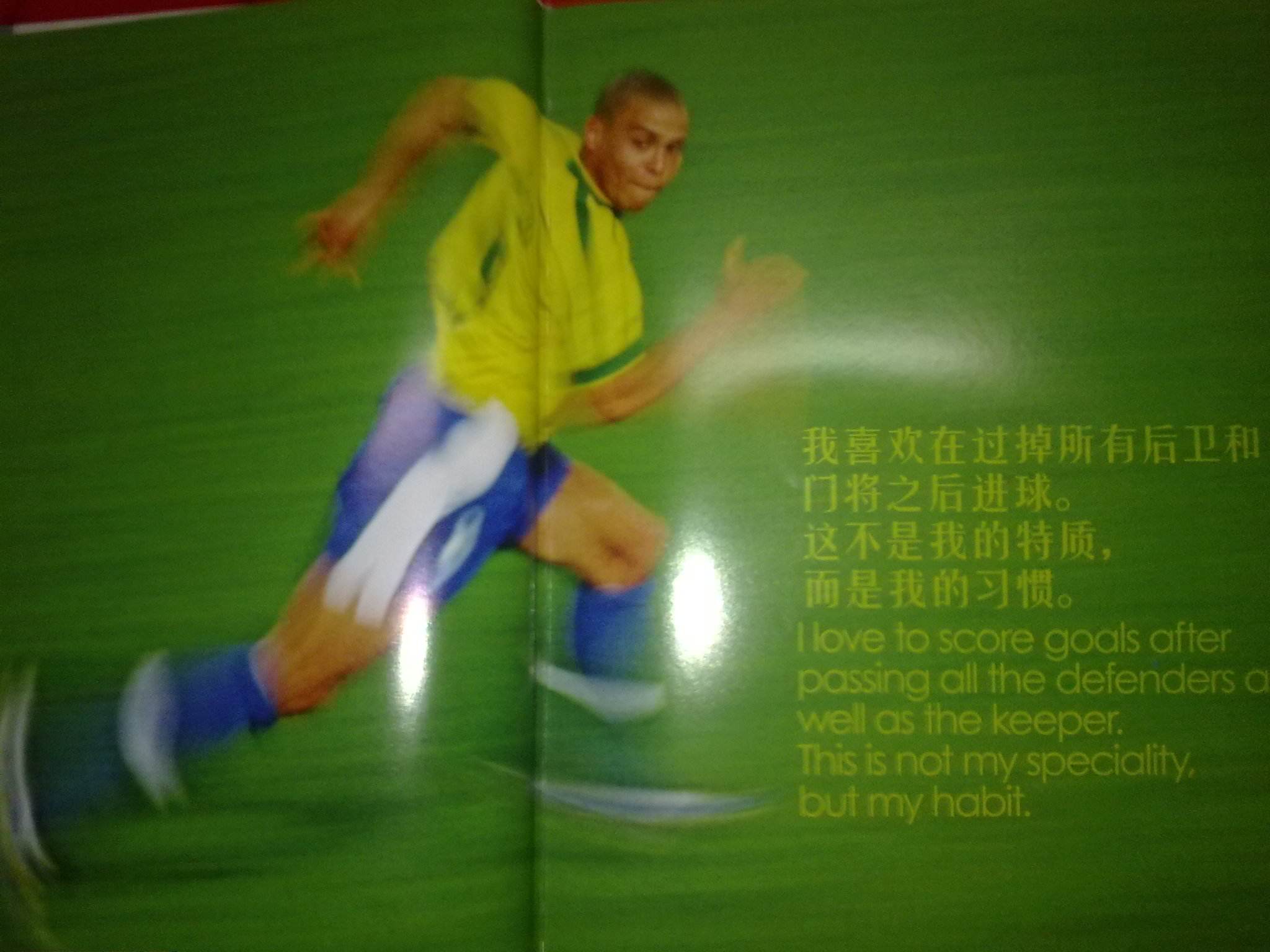 揭幕战成就 揭幕战成就