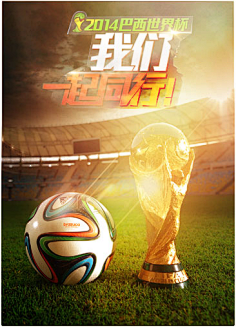 队输送了众 队输送了众