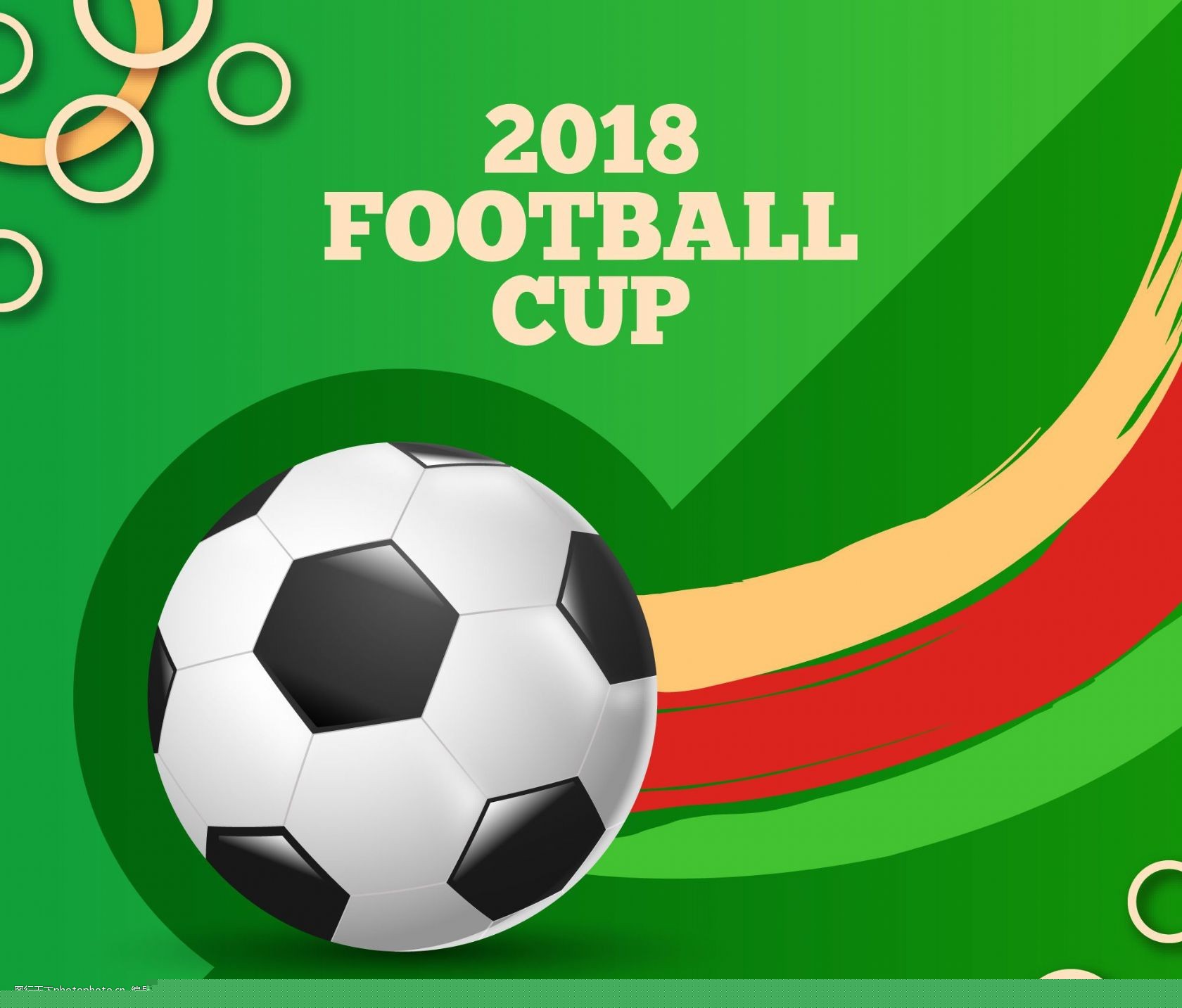 体系以拉玛 体系以拉玛