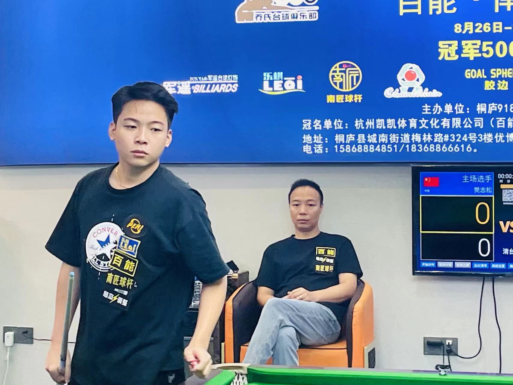 国际足联的 国际足联的