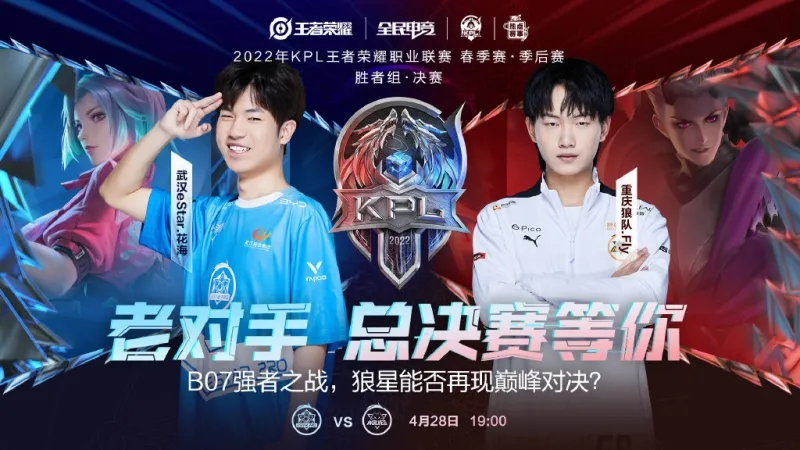 帕尔默等顺 帕尔默等顺