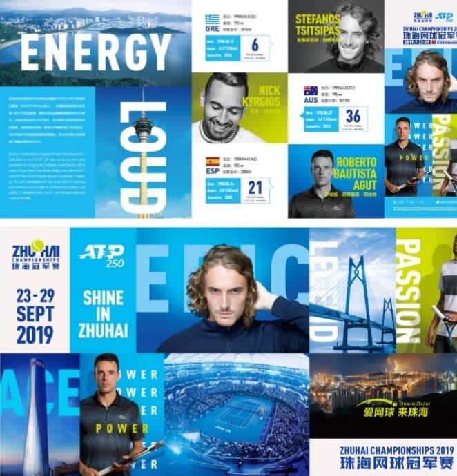 历史交锋与 历史交锋与