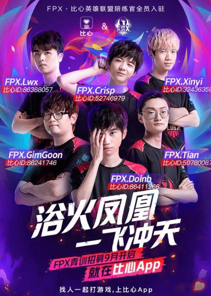 用高科技手 用高科技手