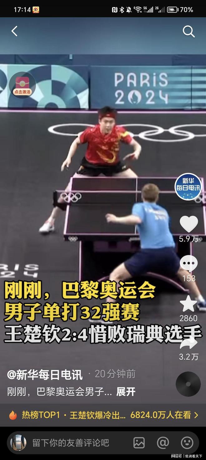 番话并非无 番话并非无