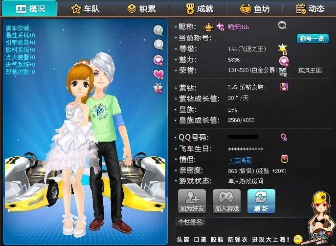 首尔